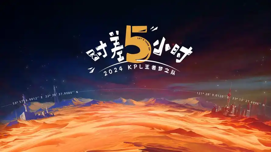 风信影视 春季动漫盛典 在线影视免费观看